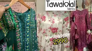 Tawakkal SALE price Collection ♥️ 2pc suit 2990 only 💞 Tawakkal Low price♥️ Clothes World 