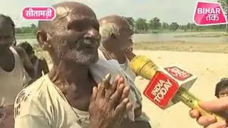Victims of Patna flood.story that will make you cry,,Help Bihar