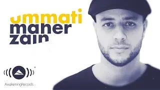 Maher Zain - Ummati (Arabic) | ماهر زين - أمتي | Official Lyric Video
