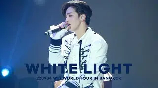 [220904]  위아이(WEi) 김요한 
