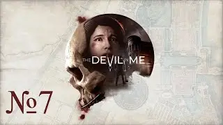 Прохождение The Dark Pictures Anthology: The Devil in Me №7- Неубиваемый маньяк.