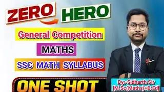 🔴 SSC MATHS SYLLABUS | GENERAL COMPETITION MATH SYLLABUS | RAILWAY MATH SYLLABUS @mathsteachhub 🙂&zwj;↕️