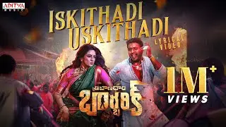 #IskithadiUskithadi Lyrical - Tribanadhari Barbarik | Udayabhanu | Rahul Sipligunj | Infusion Band