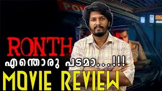 Ronth Movie Review | @cinepeedika