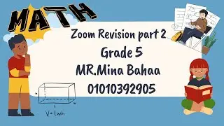 MATH |💥💥Grade 5 💥💥| Final Revision - Part 2| المراجعة النهائية ليلة الامتحان