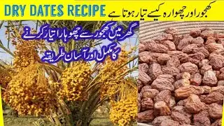 how to make chhawra at home/Dry dates recipe/Raja Masood Food 