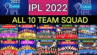IPL 2022 ALL TEAM SQUAD। All team squad for 2022। Ipl 2022 all team full squad...