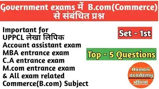 Set-1st important question of B.com (#commerce)#Uppcl #mppcl #m.comentranceexam #Hamariacademyoffici
