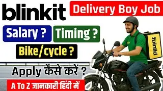 Blinkit Delivery Boy Job 2025 | Earn ₹30,000/Month | How to Join Blinkit Delivery