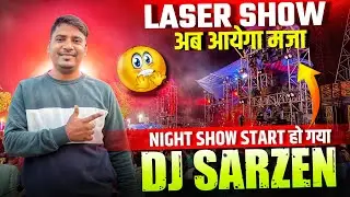 Dj Sarzen Laser Show || Mednipur Narajol अभी तो जलवा दिखाना बाकी है Full Video 🔥
