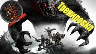 Evolve Stage 2 - первые шаги