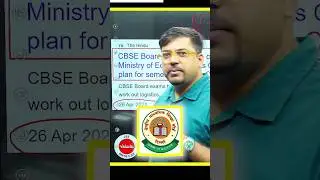 Why CBSE Board exam 2 times in 1 year??😱😱#cbse #cbse2025 #boardexam #boards #cbse2026 #exam #india