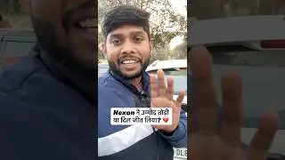 Nexon Lovers Must Watch 😱 | Nexon लेने से पहले ये जरूर देख लो #shorts #trending #nexon | Akaro Moto