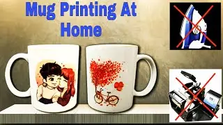 How to Print Your Favorite Photo on Mug at Home | DIY Mug Printing without using Machine or Iron