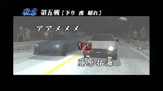 Initial D Street Stage - Legend Of The Street Vs Takumi 1 Rematch(Android HD)