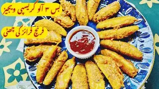 How to Make Super Crispy Wedges at Home | Nisha Foods