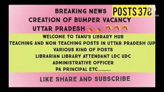 Uttar Pradesh Vacancy creation Librarian library Attendant ..... #nonteachingvacancy #tanulibraryhub