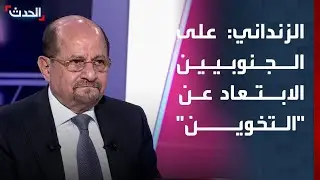 وزير الخارجية اليمني: على الجنوبيين الابتعاد عن 