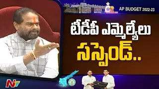 TDP MLA's Suspended From AP Assembly | Ntv