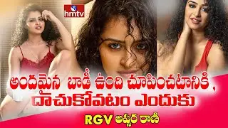 RGV Thriller Movie Heroine Apsara Rani Special Interview | hmtv
