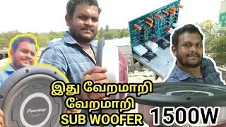 PIONEER 1500W SUBWOOFER DRIVE WITH KMS IRF2504FET BRIDGED MONO AND MINI SUB PRE | VARIABLE FREQUENCY