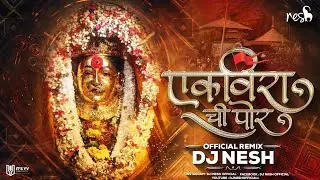 Ekvira Mauli Chi Por (Official Remix) - Dj NeSH | @SaiSwarMusic  | Sneha Mahadik, Akash Shejale