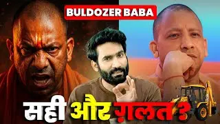 Yogi Adityanath #buldojarbaba  #yogiadityanath 