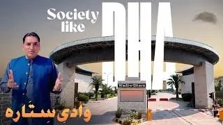 WADI-E-SITARA | Faisalabad Housing Society | Latest Drone Video 2024