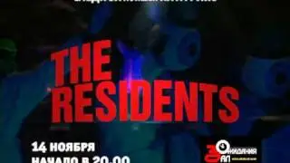 2010.11.14 - The Residents клуб Зал Ожидания