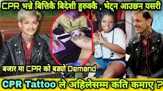 CPR tattoo को अर्को सफलता । Tattoo हानेरै बने यस्तो । नेपाल टेकेको १ घन्टा नहुदै direct CPR को मा