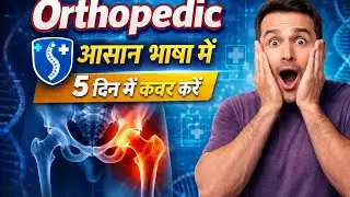 Orthopedic part    8 open fracture   in hindi
