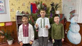 Колядка «Дзень–дзелень»