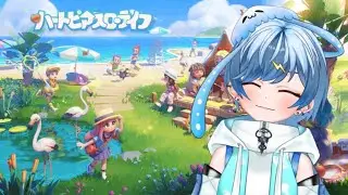 【ハートピアスローライフ】初見のんびり生活！！＃ハートピアスローライフ　＃ゲーム実況