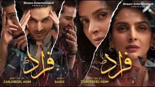 Fraud Episode 29 Promo | Fraud Episode 29 Teaser | Review | Ary Digital Drama