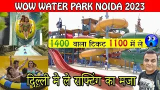 Wow water park noida - Worlds of wonder noida water park all rides - wow noida 2023 ticket price