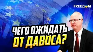 Зачем Дмитриеву в ДАВОС? Трамп хочет поменять Гренландию на Украину