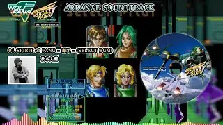 【ウルフファング・スカルファング】松本大輔 - Boosted Arrange OST (Official Audio Clip)【公式試聴動画】