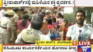 Mid-Day Meal Workers Protest To Be Continued To Second Day