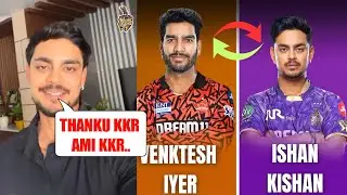 Ishan Kishan's Reaction after being traded from SRH to KKR in exchange for Venkatesh Iyer | IPL 2026