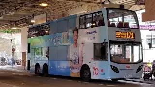 Hong Kong Bus KMB ATENU309 @ 171 九龍巴士 Alexander Dennis Enviro500 MMC 荔枝角 - 海怡半島
