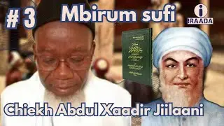 Chiekh Abdul khadir diylaani Sufiyànke yi ak seeni waxiin 🤔 imam cheikh Gueye GANDIGAL. Parti 3