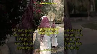 Les enfants vertueux- Sheikh Abdul Muhsin al Qassim #اكسبلور #duo #islam