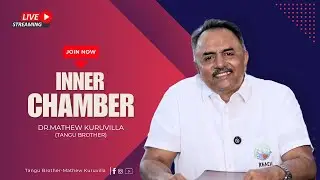 Live Now !! Inner Chamber | NOV 12, 2025