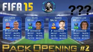FIFA 15 - PACK OPENING #2 | 10 x 25k Packs