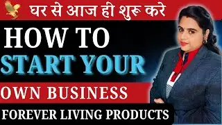 Forever Living Business | Golden business of year 2025 | how to join flp | how to do flp @flpindia
