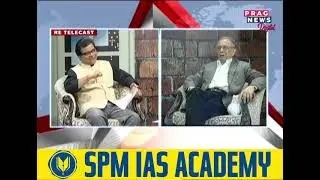 ‘প্ৰান্তিক’ৰ স্ৰষ্টা প্ৰদীপ বৰুৱাই ল’লে চিৰবিদায়