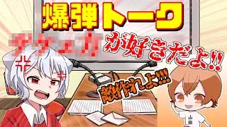 【切り抜き】山田に乗せられてとんでもないことを言ってしまうニグ