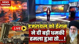 Iran America War Breaking News Live: Iran Threatens Israel | Trump | Khamenei | Netanyahu | US Army