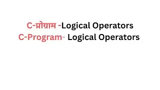 C-प्रोग्राम -Logical Operators