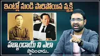 Sravan : How A Poor Korean Boy Built Hyundai? | Inspirational Success Stories & Inspirational Video
